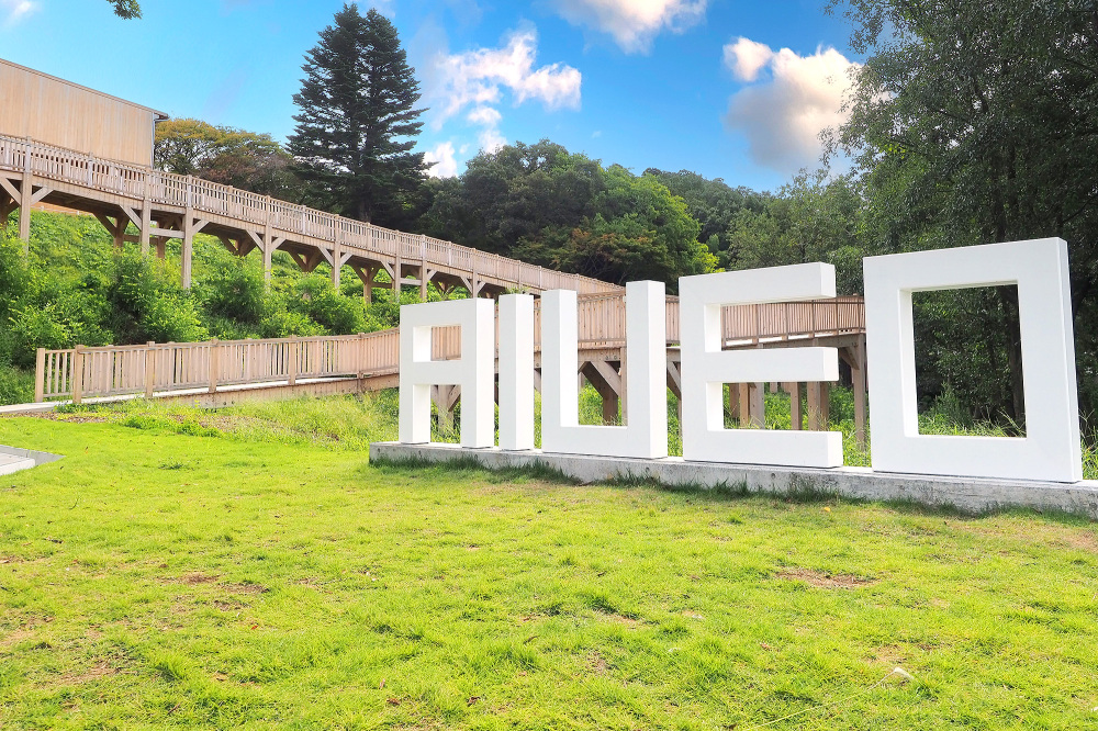 山代温泉の新名所「あいうえおの杜」へ行ってきた!謎解きイベント&雑貨店AIUEOも満喫