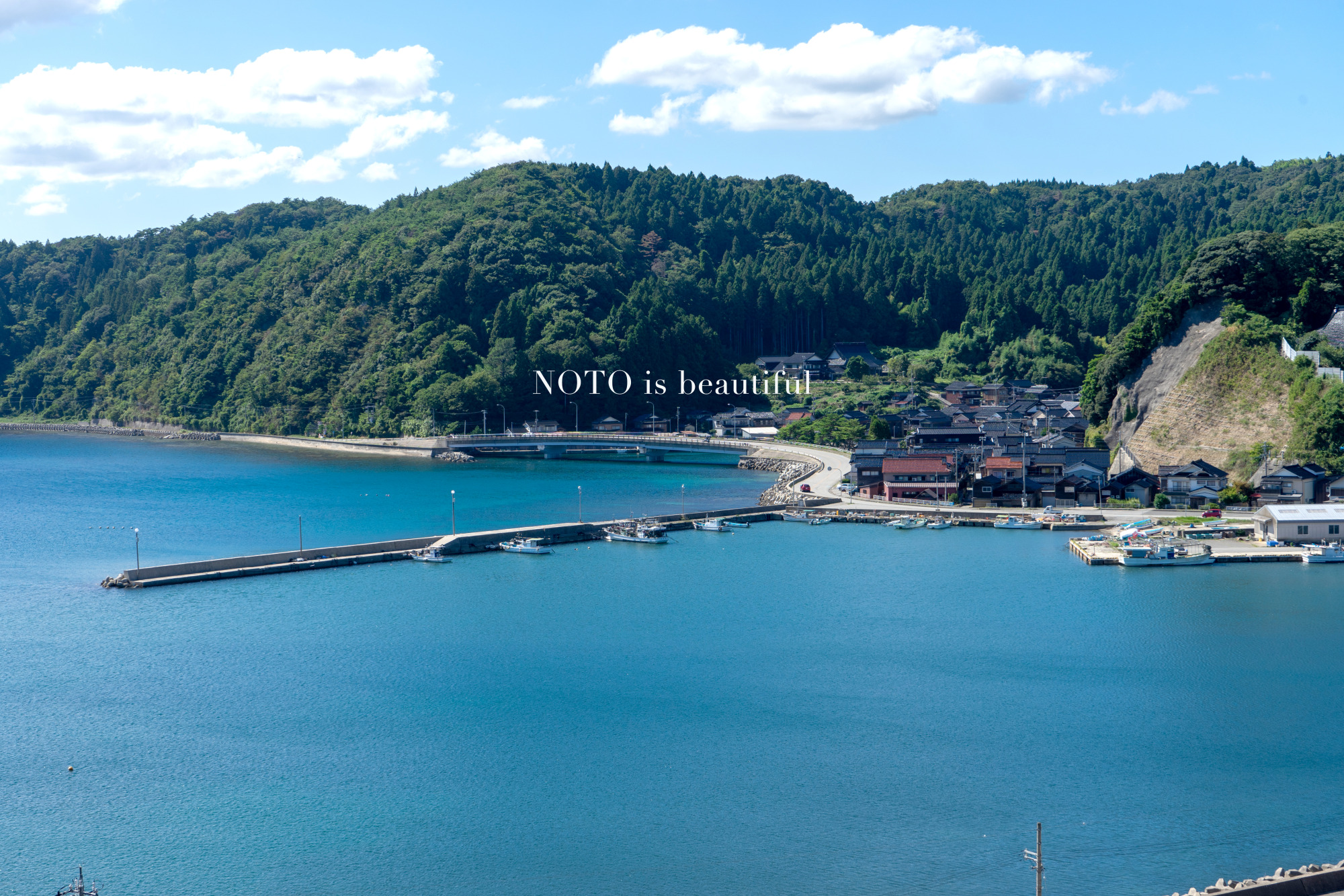 能登の里山里海 - 空港以北 -