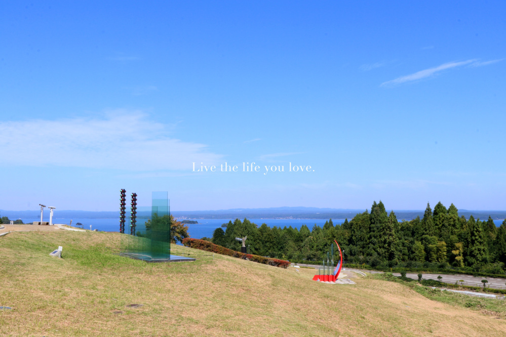 能登の里山里海 - 空港以南 -