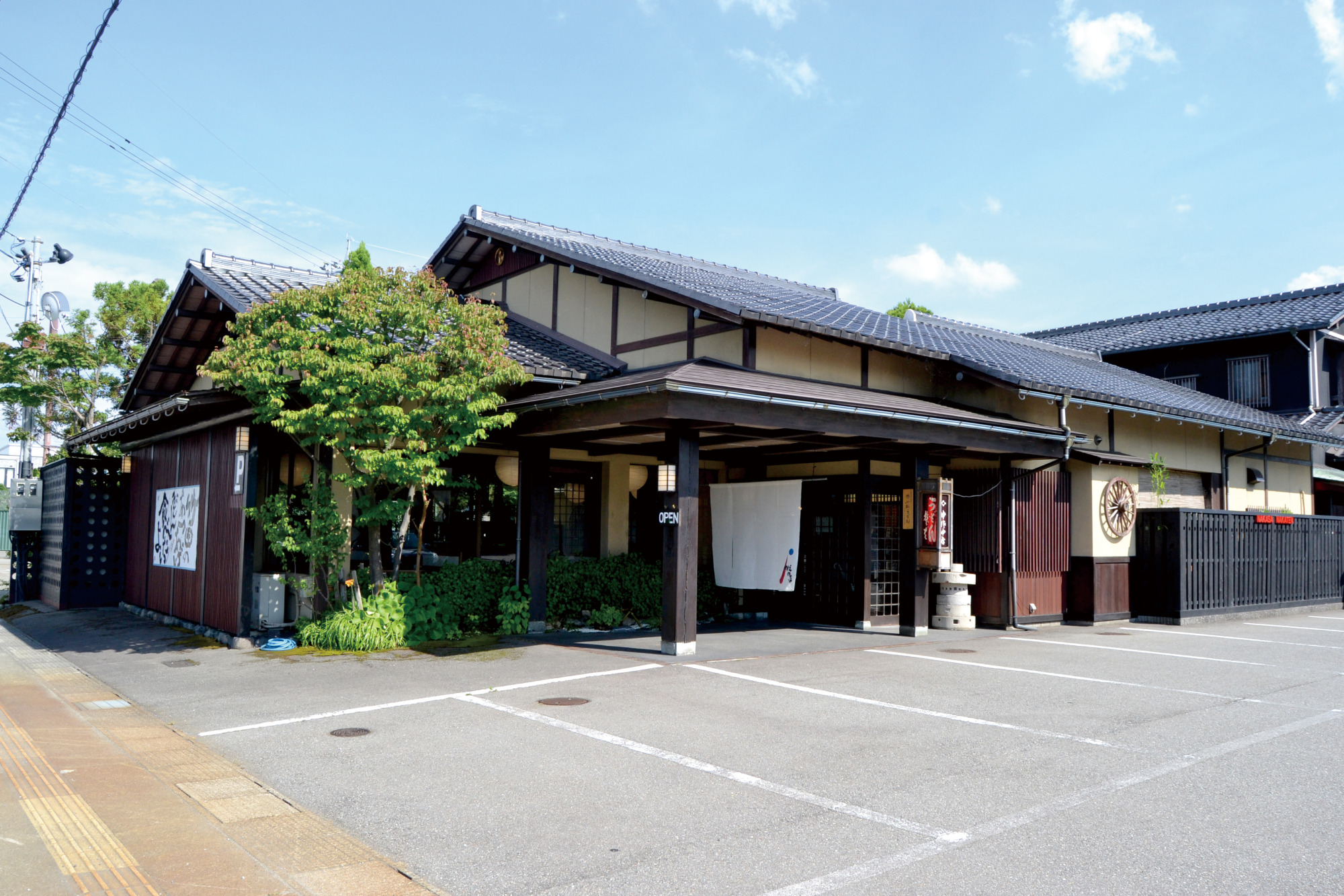 小松うどん中佐中店 城南店