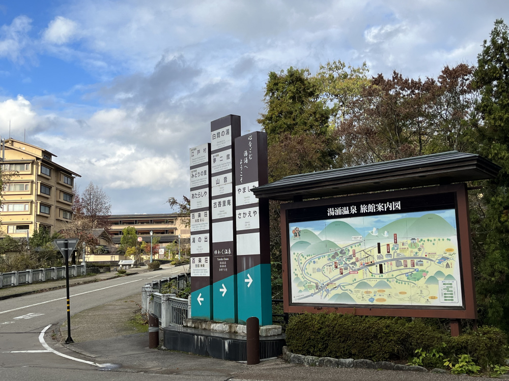 湯涌温泉の楽しみ方完全ガイド｜人気観光地・ランチ・体験スポット
