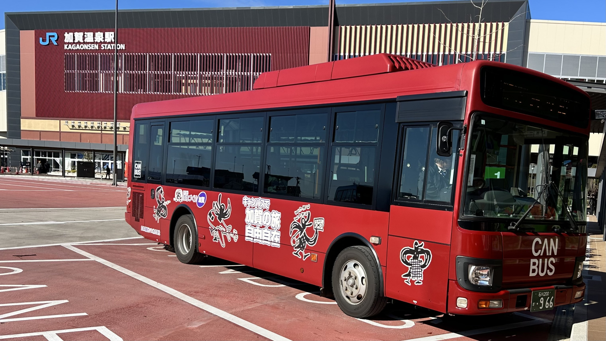 加賀温泉をバスで観光！CANBUSで周る1日乗車券旅！