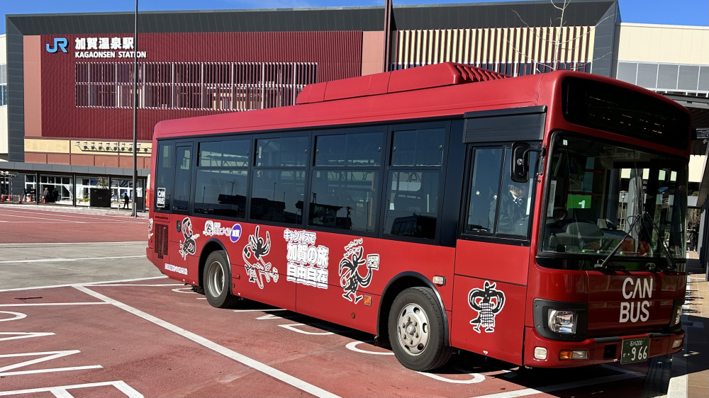 加賀温泉の観光はCANBUSが便利！1日乗車券で巡るおすすめスポット