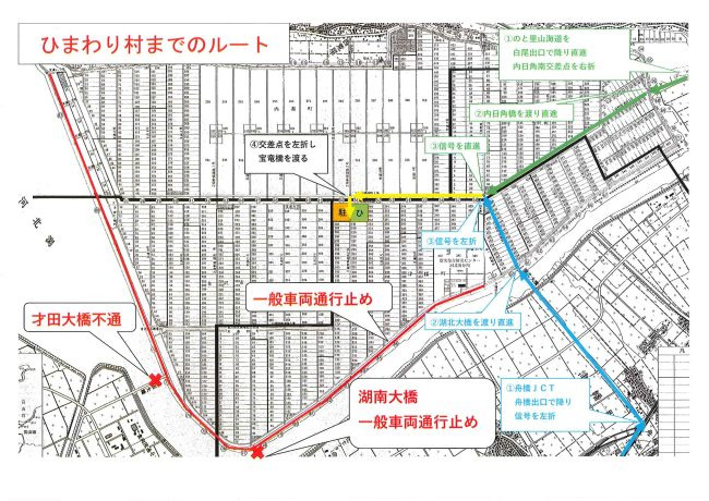 河北潟干拓土地改良区HP 引用