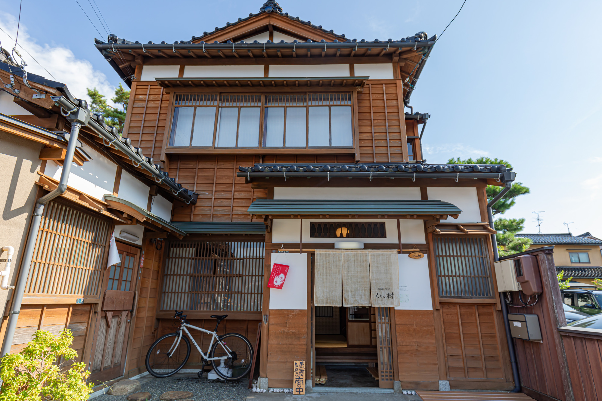 町家カフェ　くりの樹