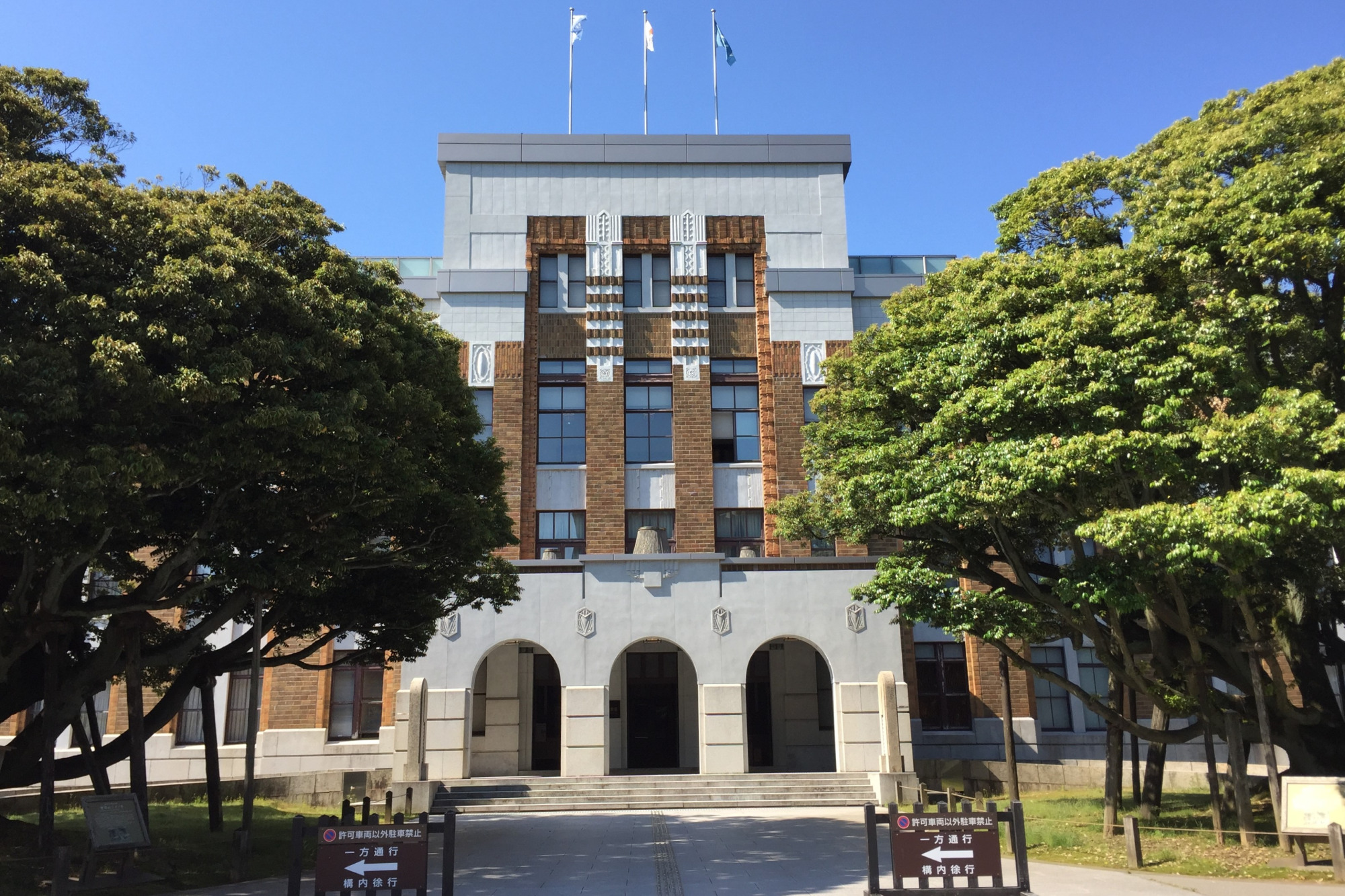 石川県政記念 しいのき迎賓館