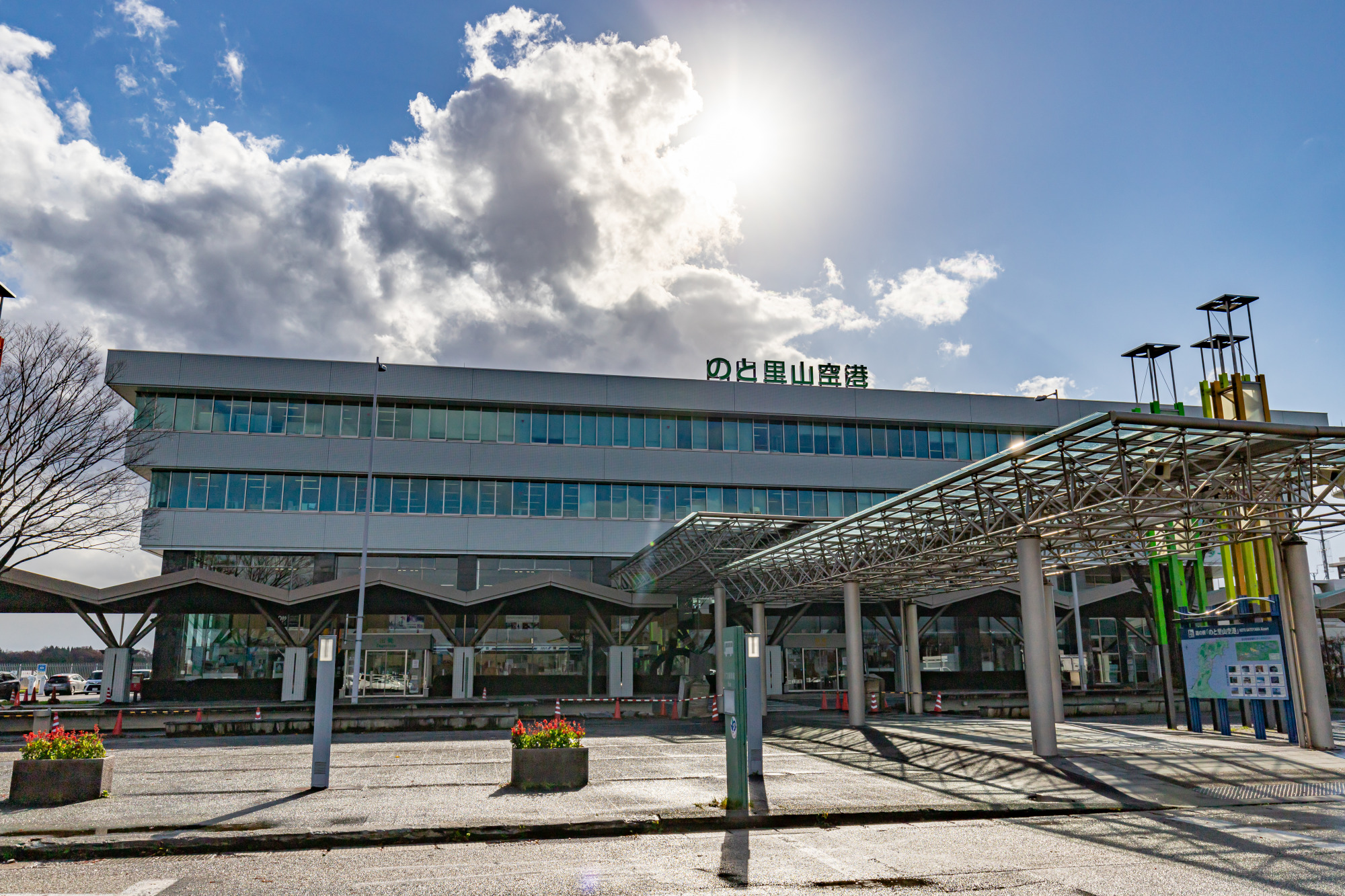 道の駅 のと里山空港