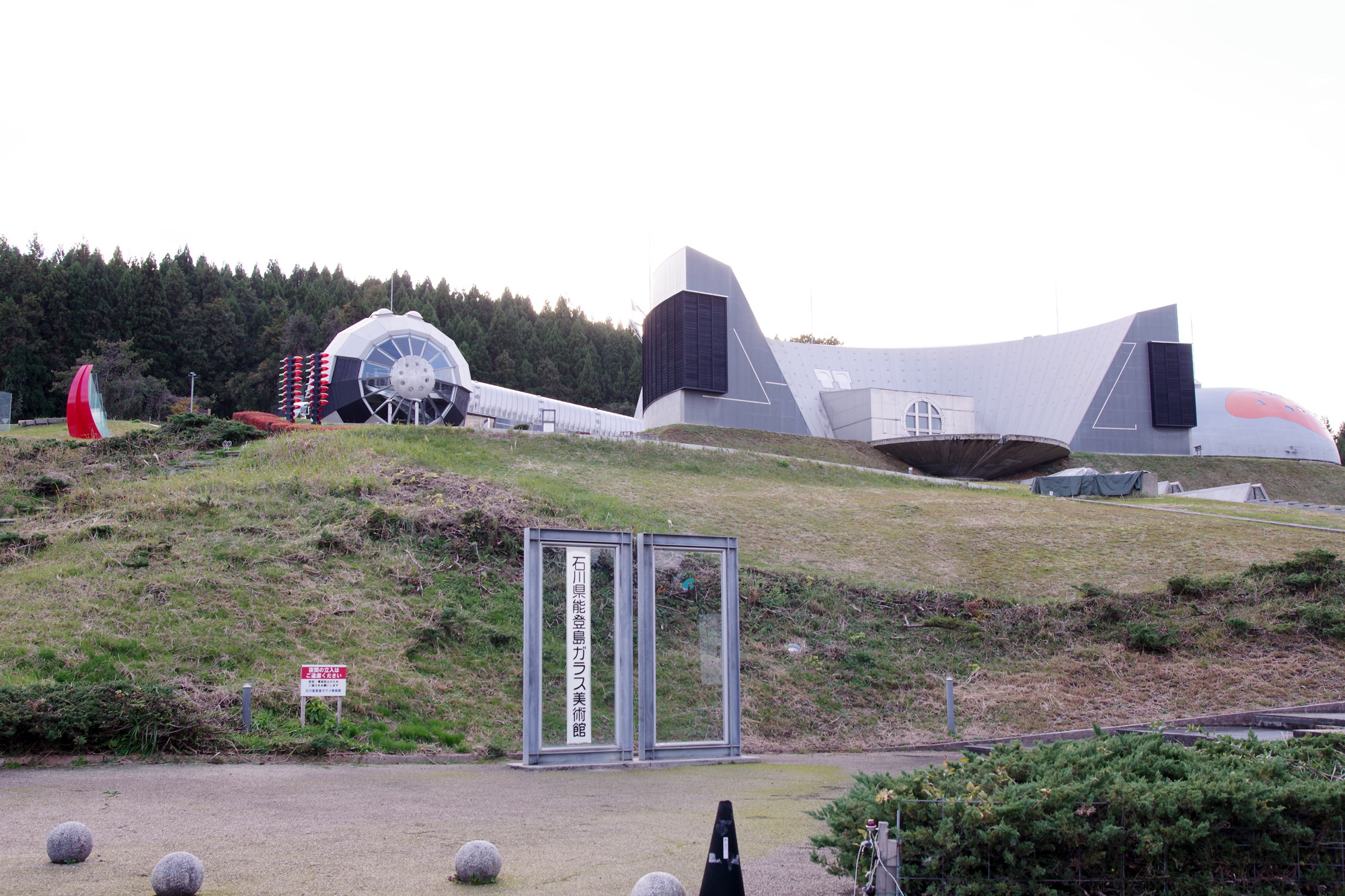 能登島ガラス美術館の向かい立地