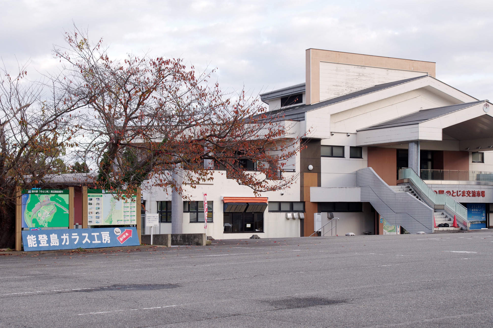 大きな看板が目印（建物は奥に立地）