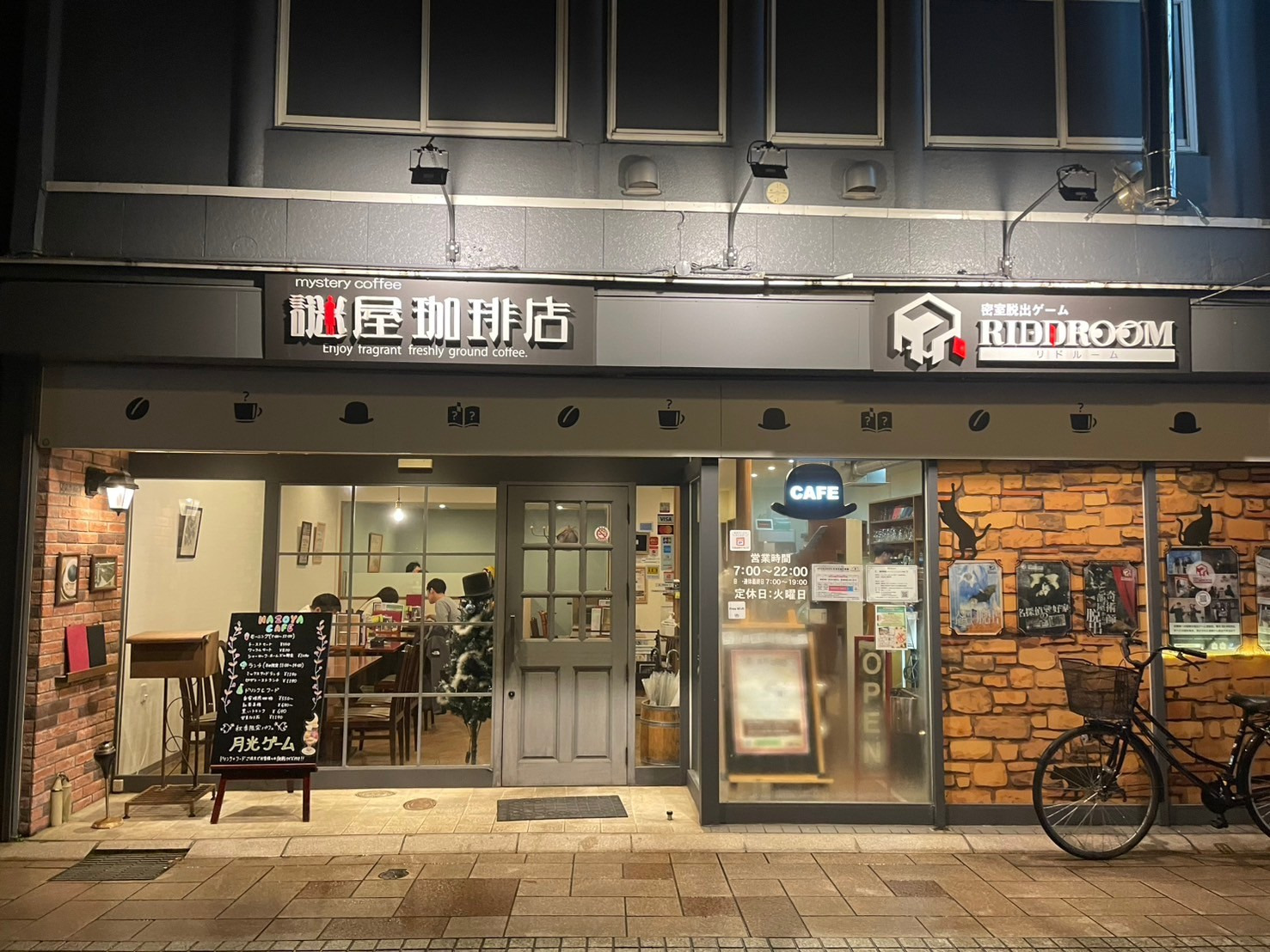 ミステリーカフェ 謎屋珈琲店 金沢本店